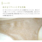 Organic cotton thong at210003 
