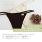 Organic Cotton Thong Tanga at210013 