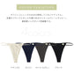 Organic Cotton Thong Tanga at210013 