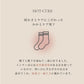 hot-cure かかとケアソックス hot-cure