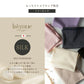 Soft silk long belly warmer mocchi-long 