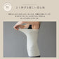 Soft silk long belly warmer mocchi-long 
