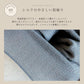 Soft silk long belly warmer mocchi-long 