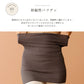 もっちりオーガニックコットン腹巻 2枚セット mocchi-og