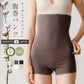 もっちり オーガニックコットン 腹巻パンツ mocchi-og-pants