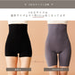 もっちり オーガニックコットン 腹巻パンツ mocchi-og-pants