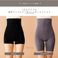 もっちりシルク 腹巻パンツ mocchi-pants
