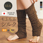 mofmofu レッグウォーマー mofmofu-leg-fuwa