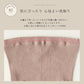kaihou(カイホウ) オーガニックコットン メロー ショーツ oga-shorts-me