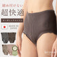 kaihou(カイホウ) オーガニックコットン メロー ショーツ oga-shorts-me