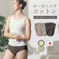 kaihou(カイホウ) オーガニックコットン 吸水 ショーツ oga-wat