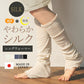 シルクレッグウォーマー silkleg-a
