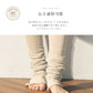 シルクレッグウォーマー silkleg-a